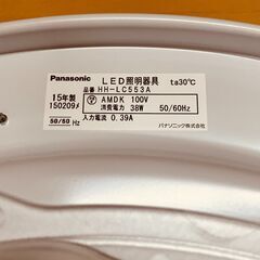 Panasonic LEDシーリングライト（～8畳）調光・調色・リモコン付き HH-LC553A （2015年製）①の画像
