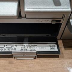 パロマ　ビルトインガスコンロ　都市ガス用　P1633AOWHV 中古品の画像