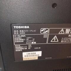 レグザ　32B3 REGZAの画像