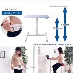 タンスのゲン スタンディングデスク 昇降デスク 幅70cm 高さ70.5~110cm ガス圧 手動 ワンタッチ 昇降 デスク テーブル 無段階調節 昇降式テーブル パソコンデスク PCデスク 木目調ブラウン 45400005 01 (60876)の画像