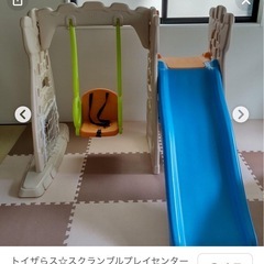 暑い夏室内で快適に】スクランブルプレイセンター室内遊具【2〜6歳】の画像