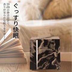 アロマディフューザー ネブライザー式 超音波式 静音 ナイトライト 間欠噴霧 空焚き防止 お手入れ簡単 ディフューザーアロマ 大容量乾燥対策 おしゃれ 200ml 部屋/寝室/会社用の画像
