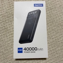 ２個　モバイルバッテリー　40000mah PSEマークの画像