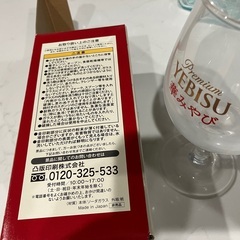 エビス華みやびグラス　未使用の画像