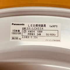Panasonic LEDシーリングライト（～8畳）調光・調色・リモコン付き HH-LC553A （2015年製）③の画像