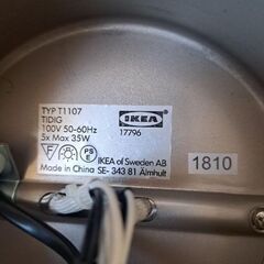 【美品】IKEA TIDIG スポットライト ワイヤレス調光電球5球付の画像