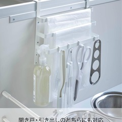 【新品未開封】山崎実業 (Yamazaki) シンク扉ゴミ袋ホルダー ホワイト  高さ調節可能 扉収納 フック付きの画像