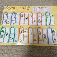 行事かるたの画像