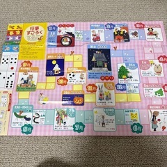 行事かるたの画像