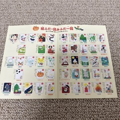 行事かるたの画像