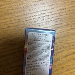 香水の画像