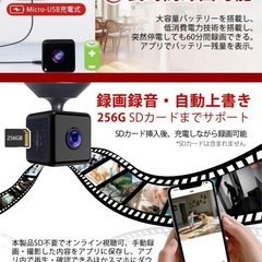 【決まりました】小型カメラ 防犯 見守り 高画質1080P 動体検知 ナイトビジョン付き 磁石付き の画像
