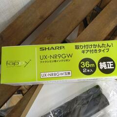 fappy UX-NR9GW ファクシミリ用インクリボンの画像