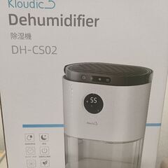 除湿機 Kloudicの画像
