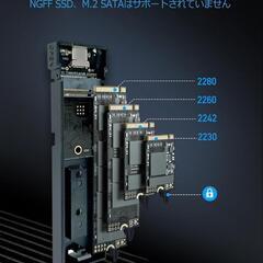 NVMe対応の外付けSSDケース、10Gbps転送速度、アルミ製の画像