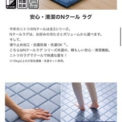 カーペットの画像