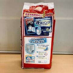 ベビー紙おむつ（パンツタイプ）ユニ・チャーム マミーポコパンツ XXL（ビッグより大きいサイズ）36枚の画像