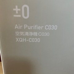 空気清浄機 XQH-C030(W)の画像