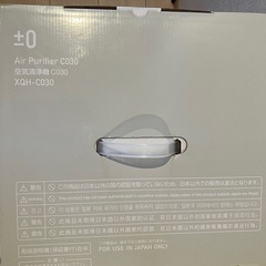 空気清浄機 XQH-C030(W)の画像