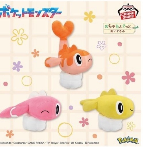 ポケモン めちゃでかぬいぐるみ ディグダ ３体セット タグ付き ポケモン めちゃでかぬいぐるみ ディグダ 3体セット タグ付き