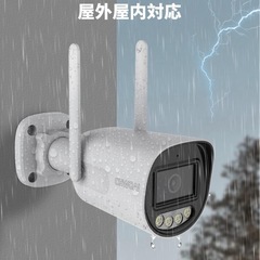 【新品未使用】屋外用防犯カメラ 500万画素の画像