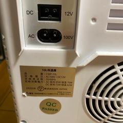 小型冷蔵庫の画像