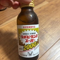 リポビタンDの画像