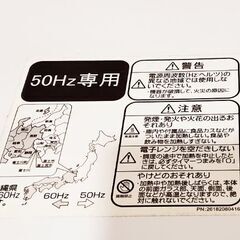 ◆シンプルコンパクトな電子レンジ700ｗ500ｗ200ｗ切り替えできます50㎐◆ハイアールの画像