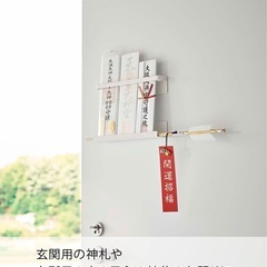 【新品未開封】山崎実業(Yamazaki) tower マグネット 神札ホルダー ホワイトの画像
