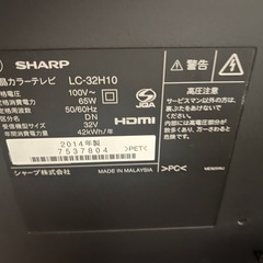 テレビ
の画像