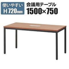 会議用デスクの画像