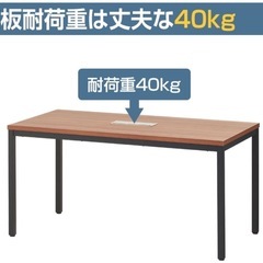 会議用デスクの画像