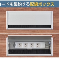 会議用デスクの画像