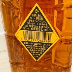 🥃サントリー角瓶 700ml（1800円→1000円）の画像