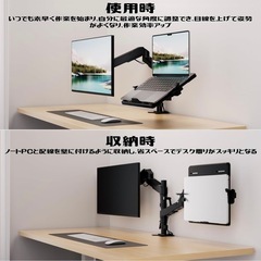 モニターアームの画像