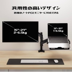 モニターアームの画像