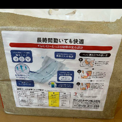 アイリスオーヤマペット用おむつ Sサイズ ［残り44枚］の画像