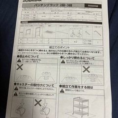 スチールラック（カート付き）　の画像