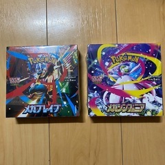 ポケモンカード メガブレイブ メガシンフォニアの画像