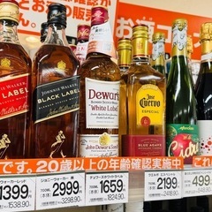 🥃デュワーズ ホワイトラベル 700ml（1800円→1000円）の画像