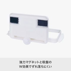 【新品未開封】ライクイット（like-it） ゴミ袋ホルダー マグネット&吸盤付き 冷蔵庫 シンク  台所の画像