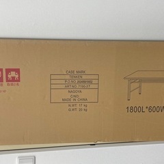 会議用テーブル　複数有りますのでお問合わせからどうぞの画像