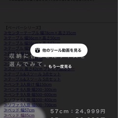 アコーディオンペーパーベッドの画像