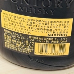 🥃サントリーオールドウィスキー 700ml（2300円→1500円）の画像