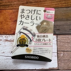SHOBIDO まつげにやさしいカーラー　ビューラーの画像