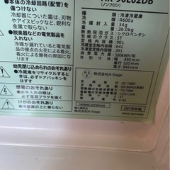 【8/2  午前中に引き取れる方】一人暮らし用冷蔵庫
の画像