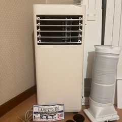 アイリスオーヤマスポットクーラーポータブルクーラー (ぴーまん