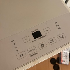 【受け渡し者決定しました。】アイリスオーヤマ　スポットクーラー　ポータブルクーラーの画像