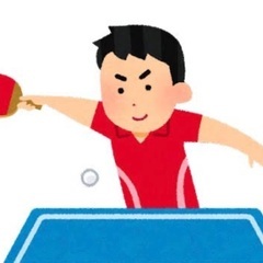 岡山で卓球しませんか？