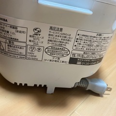 TOSHIBA RC-10HK 炊飯器 IH加熱の画像